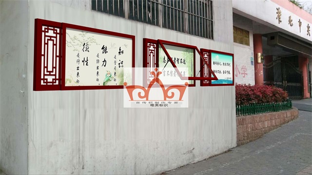 锡林郭勒挂墙宣传栏
