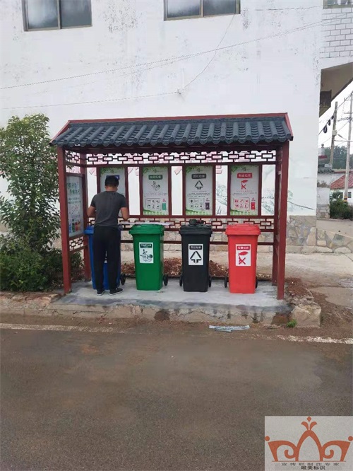锡林郭勒垃圾分类亭